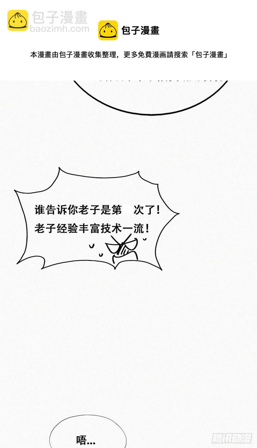 第187话 一夜惊喜(1/2)-第193话