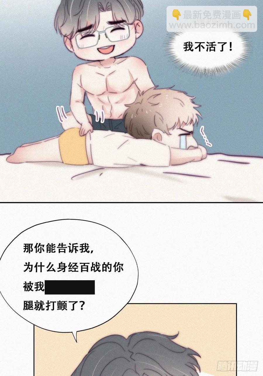 第187话 一夜惊喜(1/2)-第193话