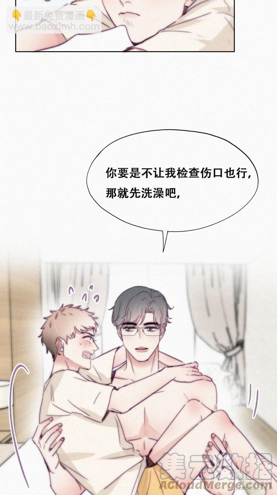 第187话 一夜惊喜(1/2)-第193话