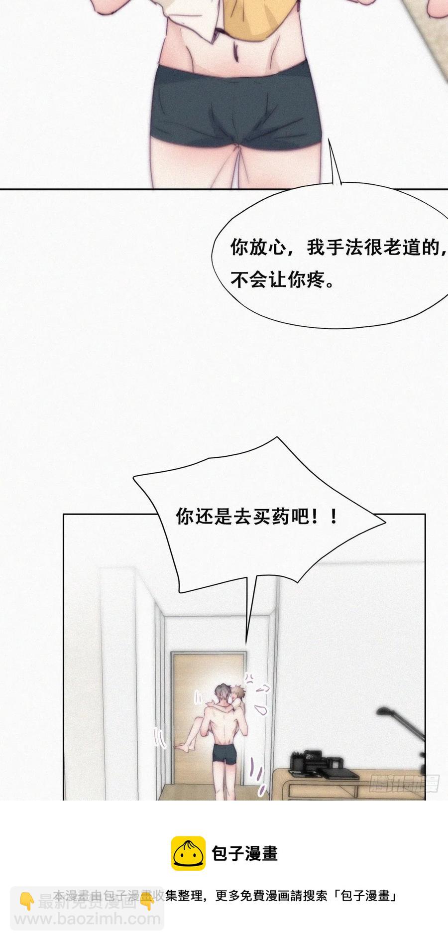 第187话 一夜惊喜(1/2)-第193话
