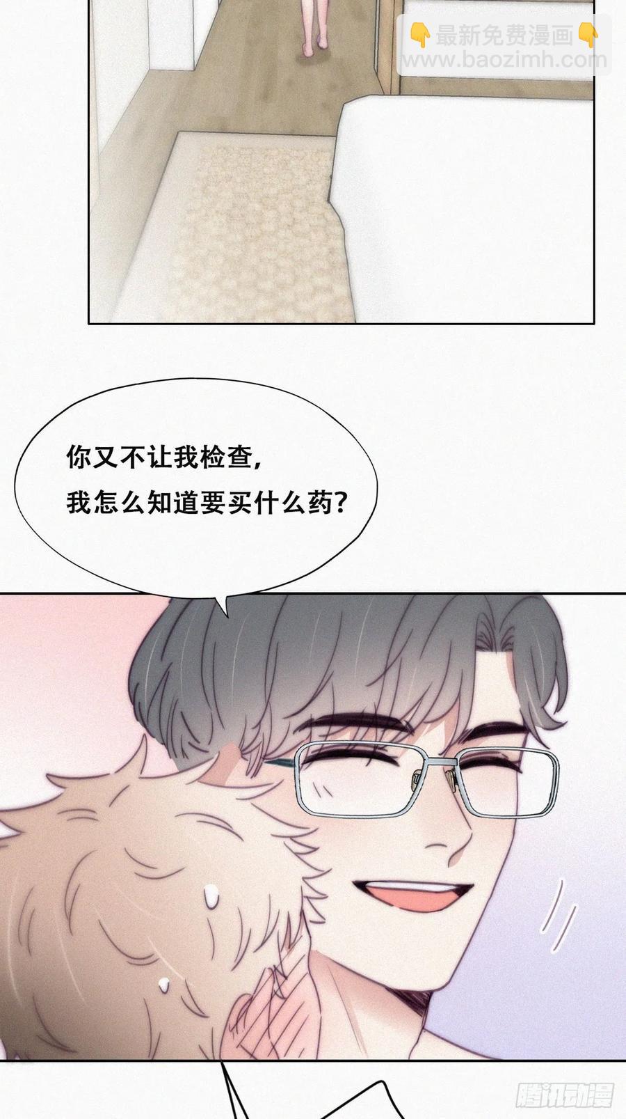 第187话 一夜惊喜(1/2)-第193话