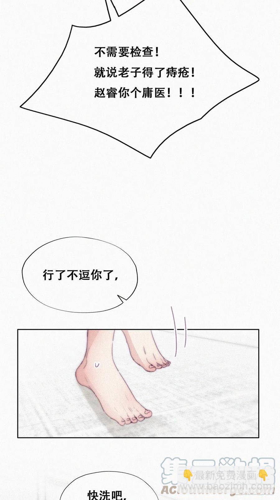 第187话 一夜惊喜(1/2)-第193话