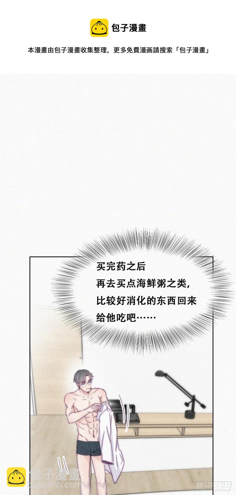 第187话 一夜惊喜(1/2)-第193话