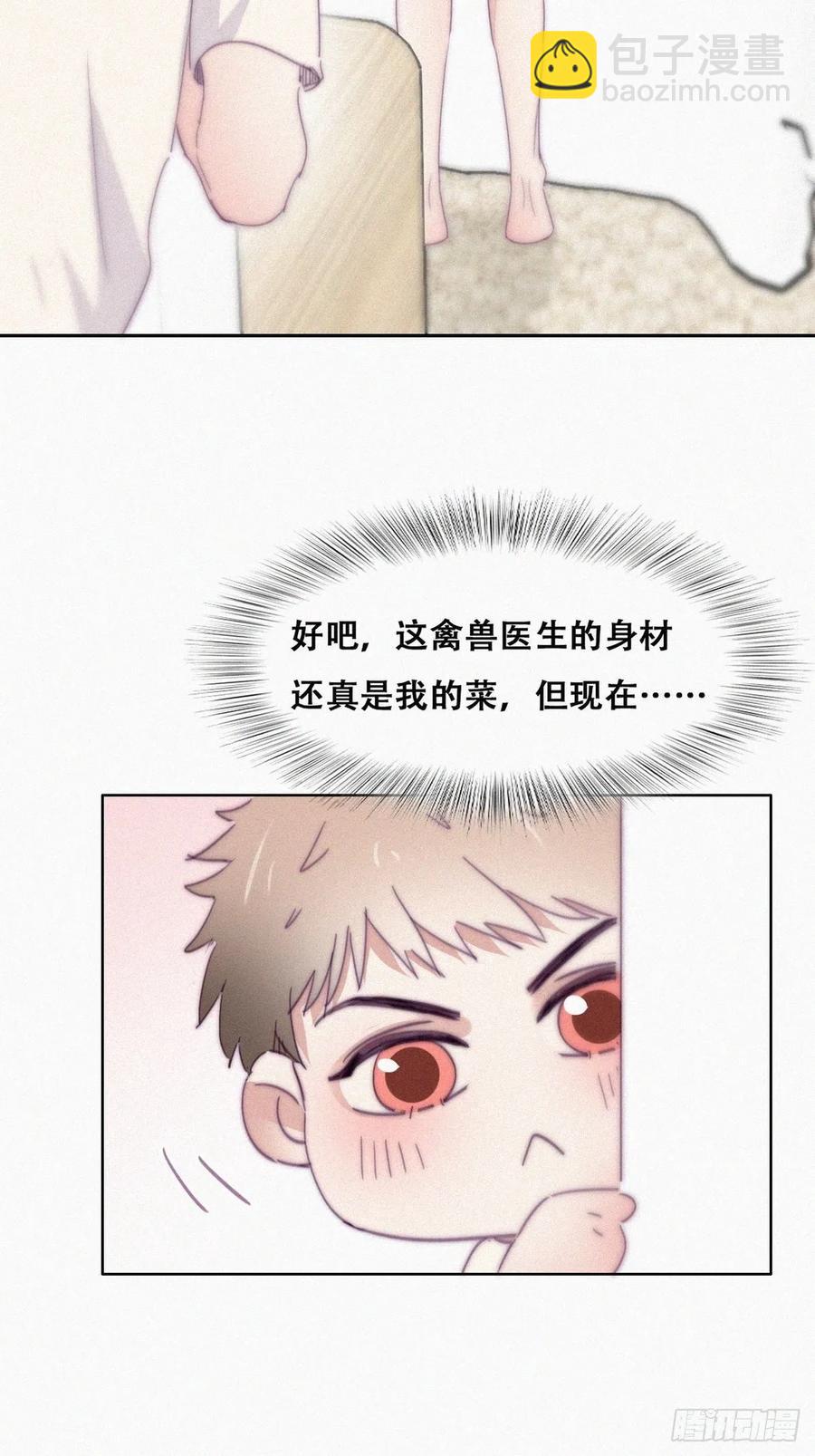 第187话 一夜惊喜(1/2)-第193话