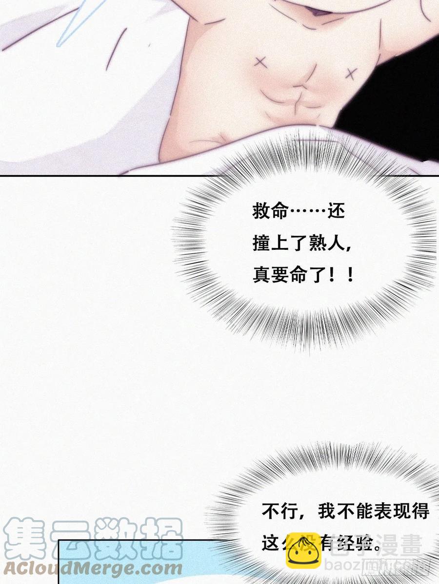 第187话 一夜惊喜(1/2)-第193话