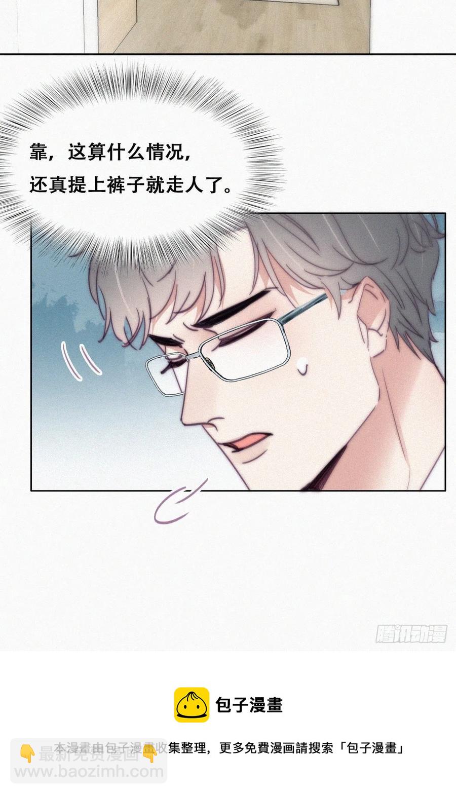 第187话 一夜惊喜(1/2)-第193话