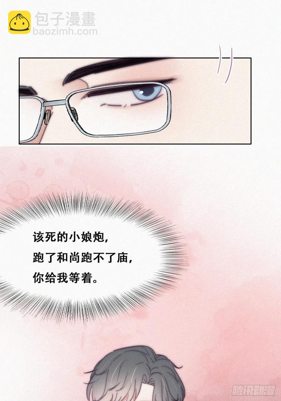 第187话 一夜惊喜(1/2)-第193话