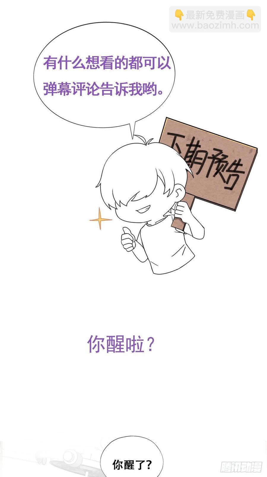 第187话 一夜惊喜(1/2)-第193话