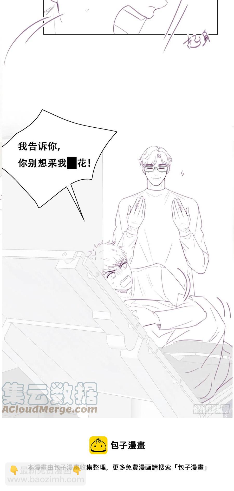 第187话 一夜惊喜(1/2)-第193话