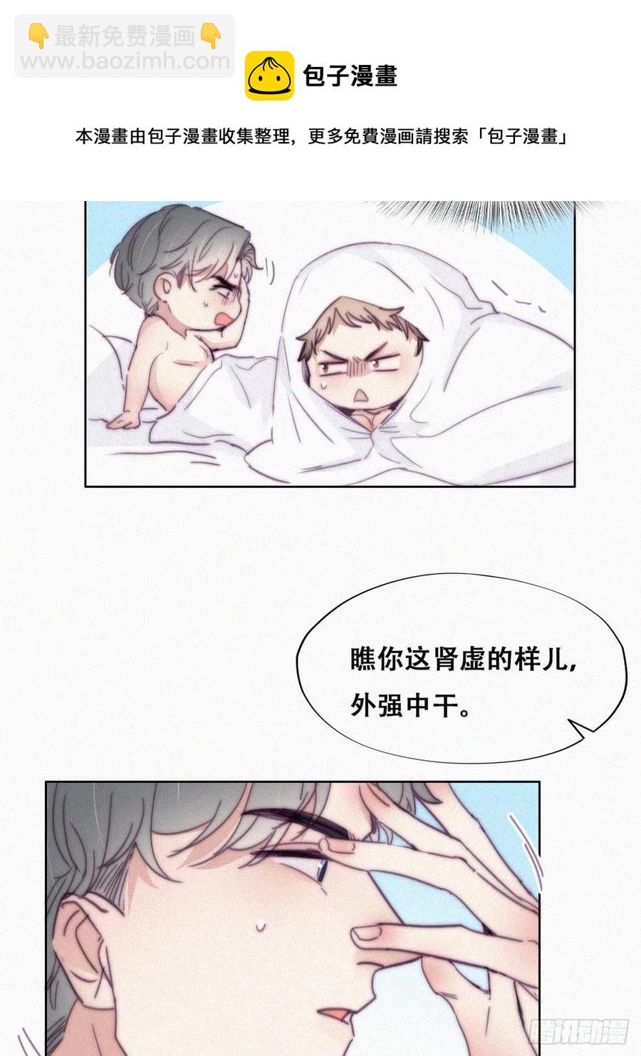 第187话 一夜惊喜(1/2)-第193话