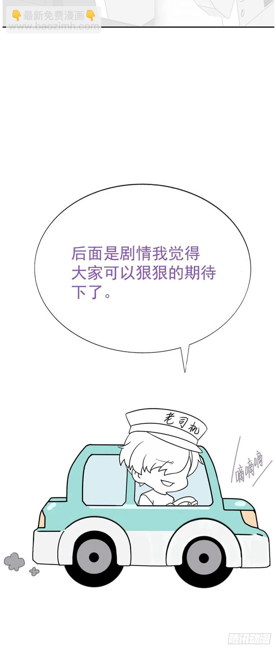 第187话 一夜惊喜(1/2)-第193话