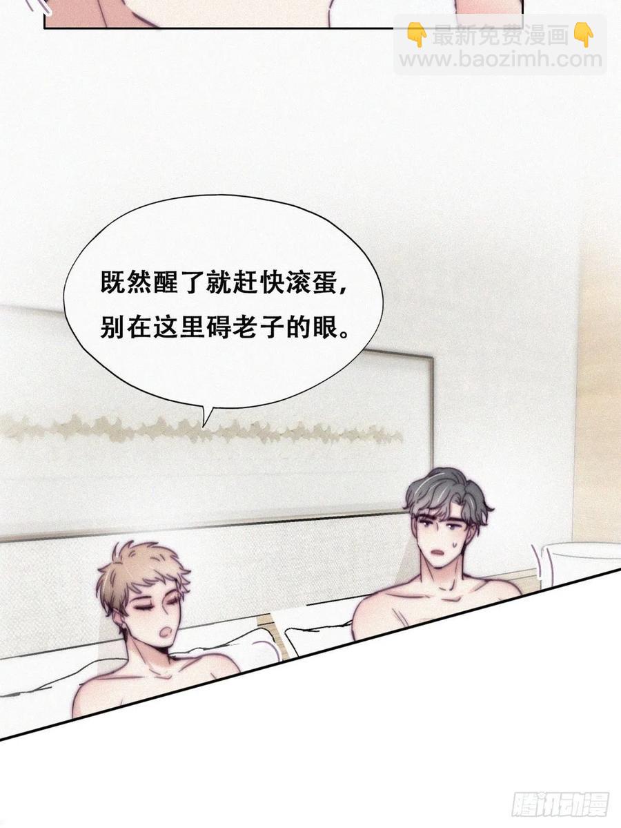 第187话 一夜惊喜(1/2)-第193话