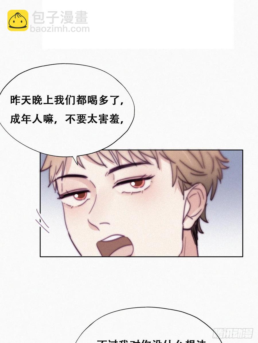 第187话 一夜惊喜(1/2)-第193话