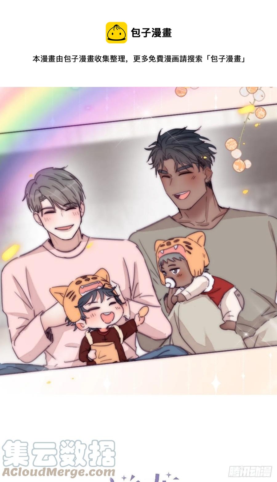 第189话 婆婆大人-第195话