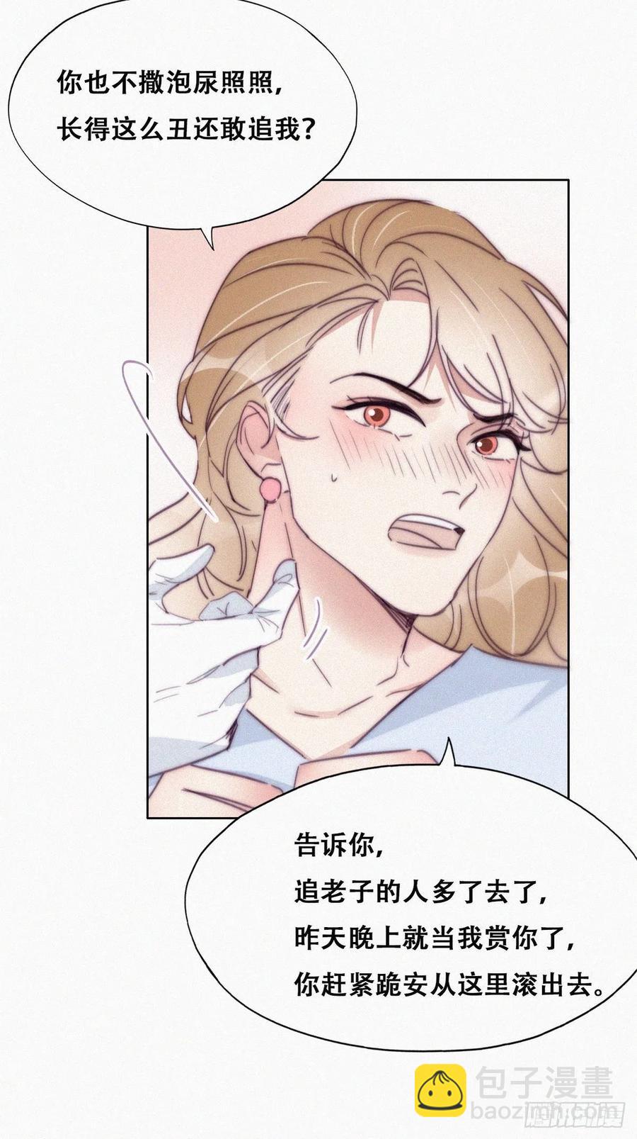 第189话 婆婆大人-第195话