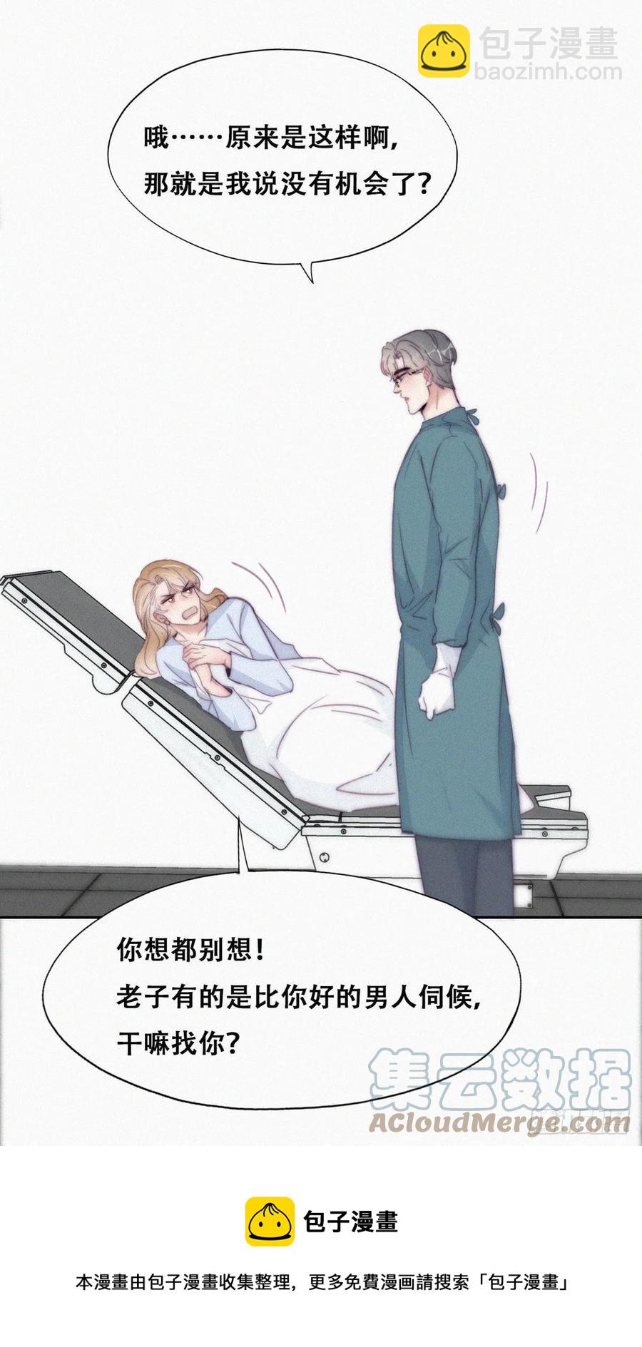 第189话 婆婆大人-第195话