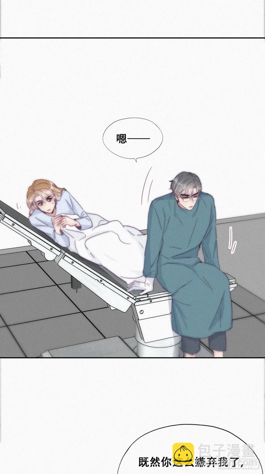 第189话 婆婆大人-第195话