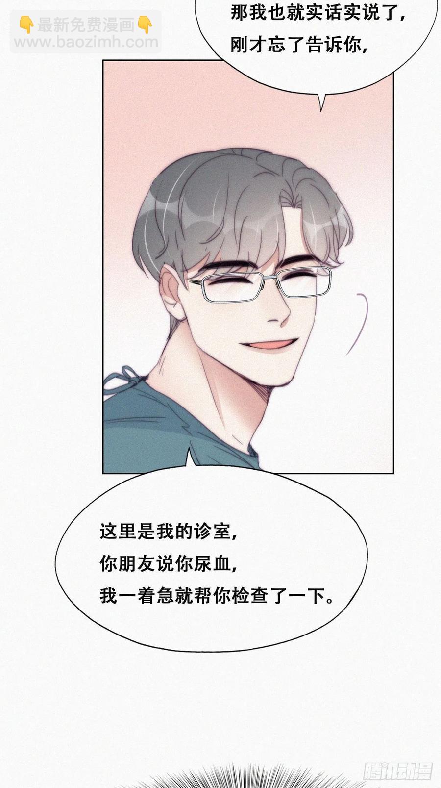第189话 婆婆大人-第195话