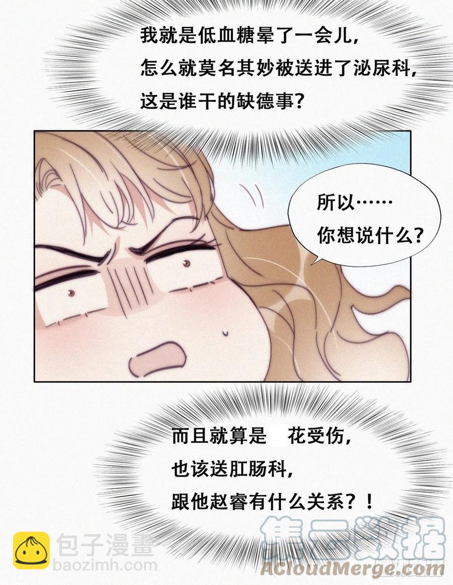 第189话 婆婆大人-第195话