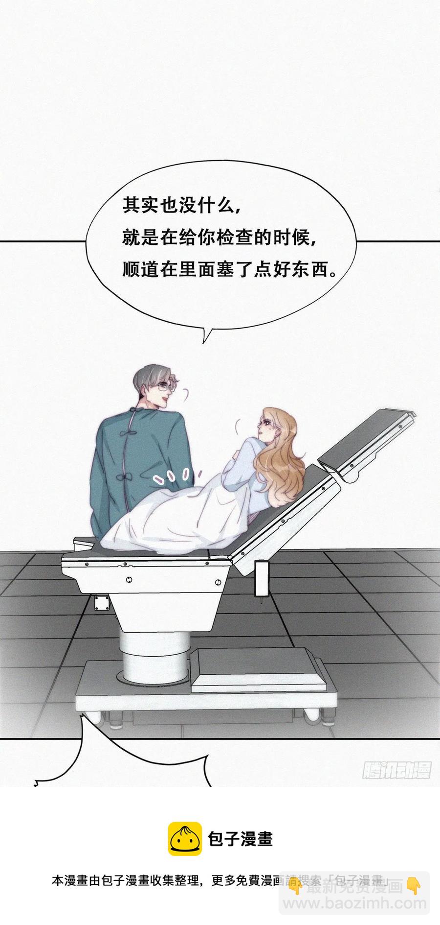第189话 婆婆大人-第195话