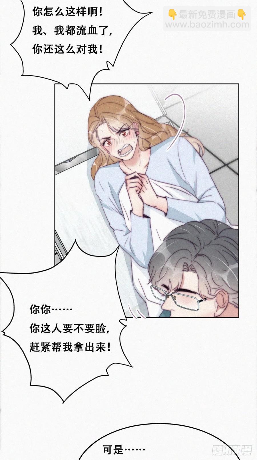 第189话 婆婆大人-第195话