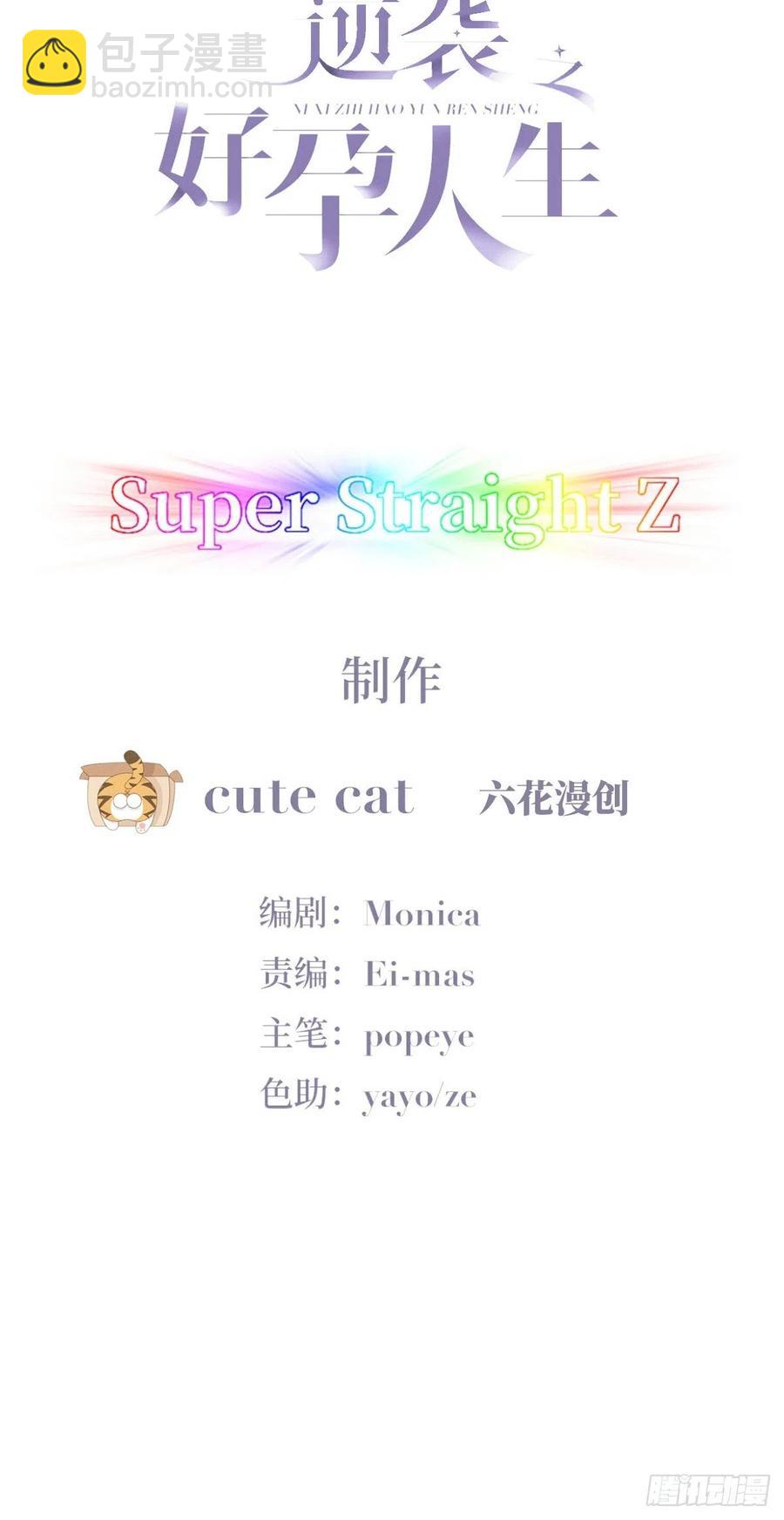 第189话 婆婆大人-第195话