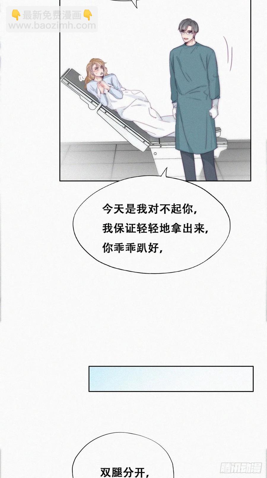 第189话 婆婆大人-第195话