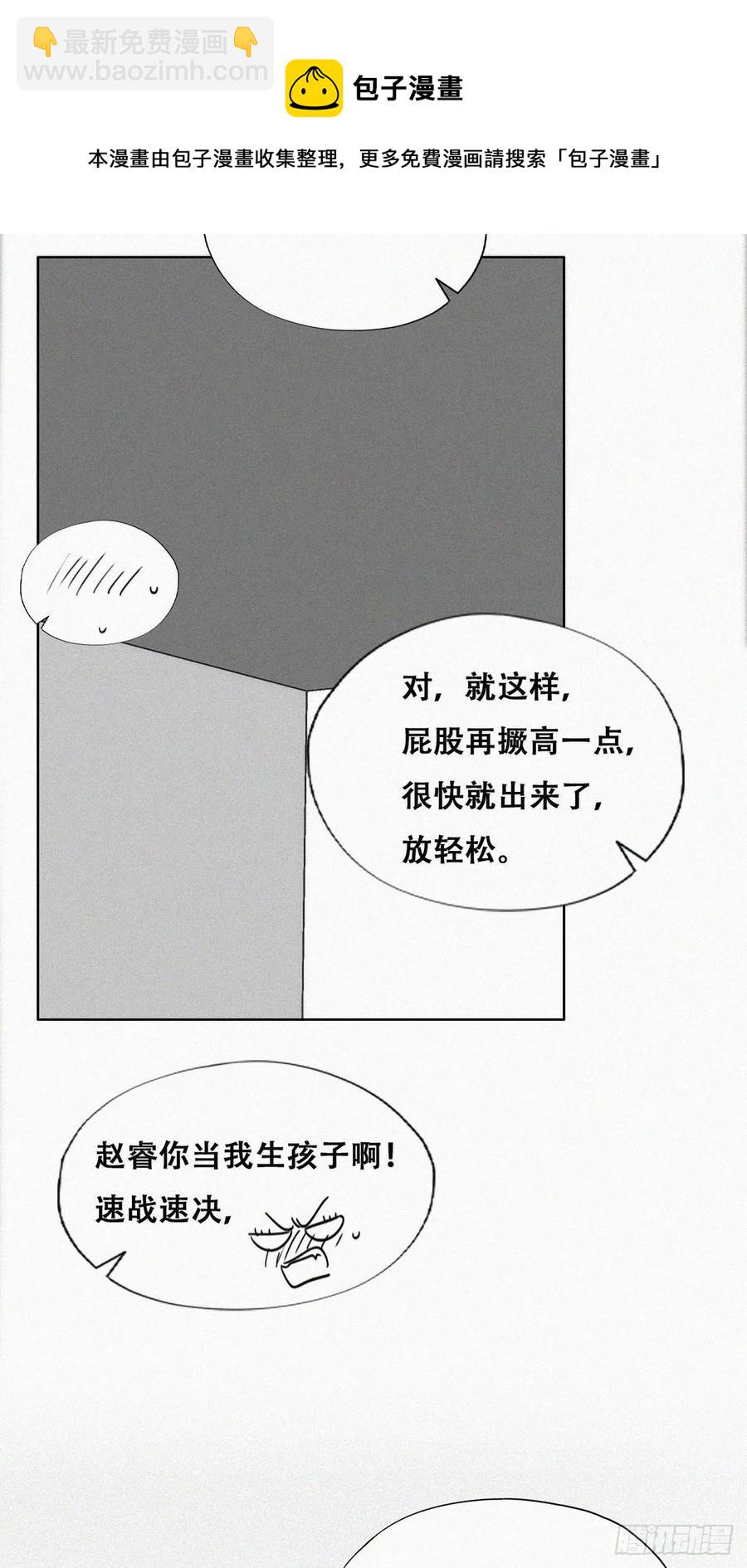 第189话 婆婆大人-第195话