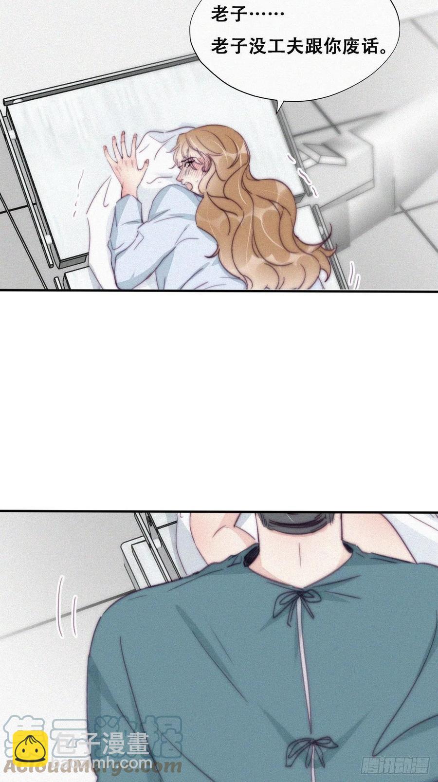 第189话 婆婆大人-第195话