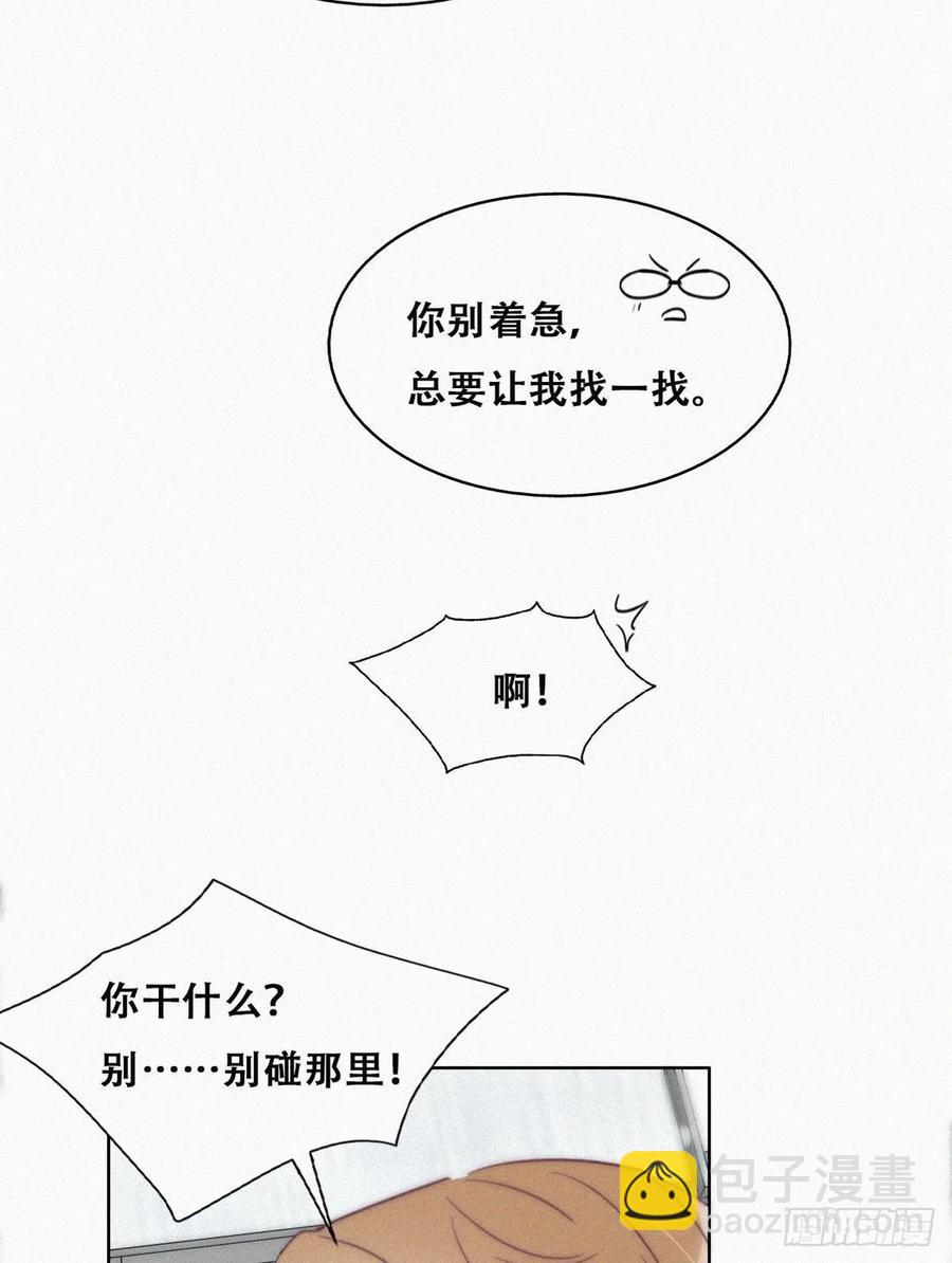 第189话 婆婆大人-第195话