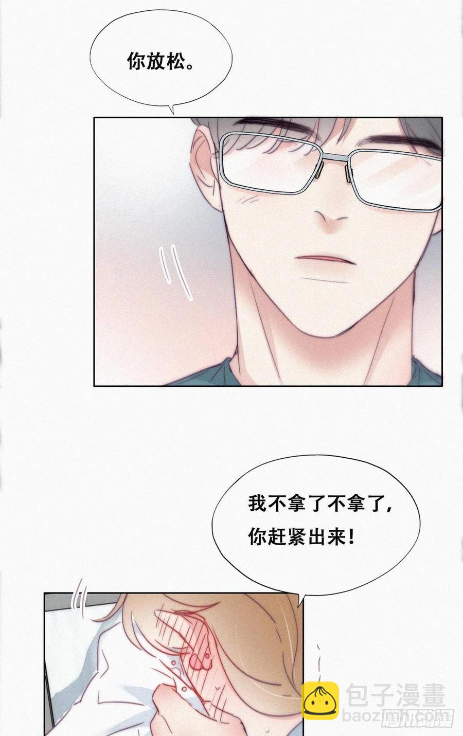 第189话 婆婆大人-第195话