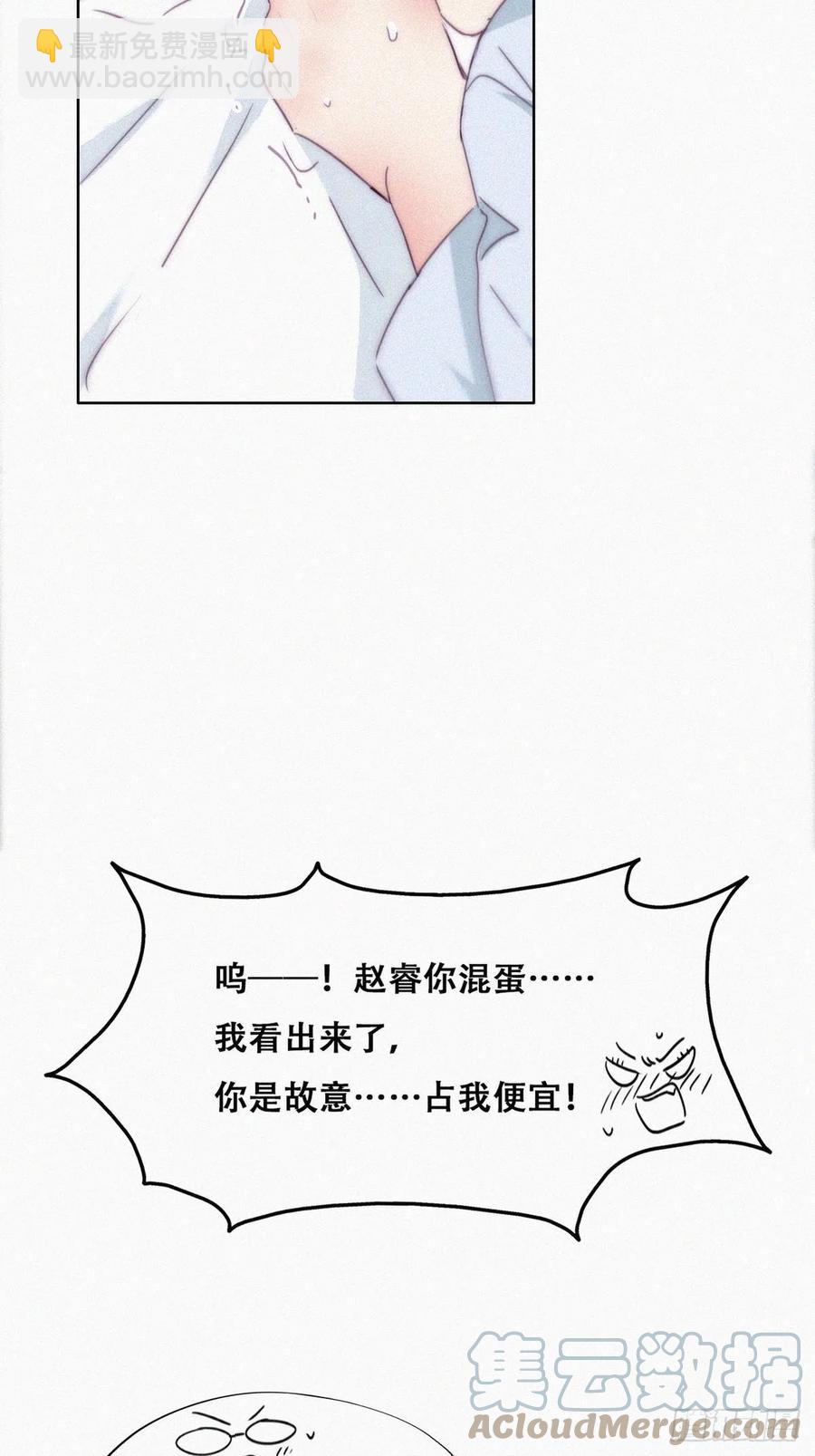 第189话 婆婆大人-第195话