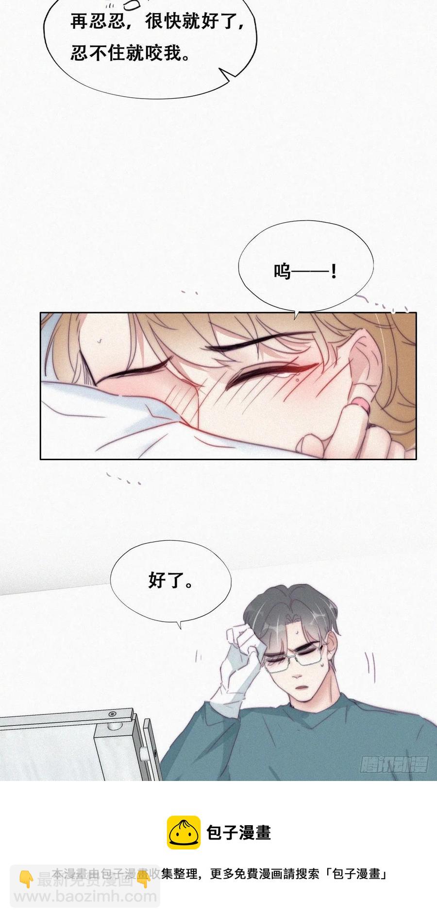 第189话 婆婆大人-第195话