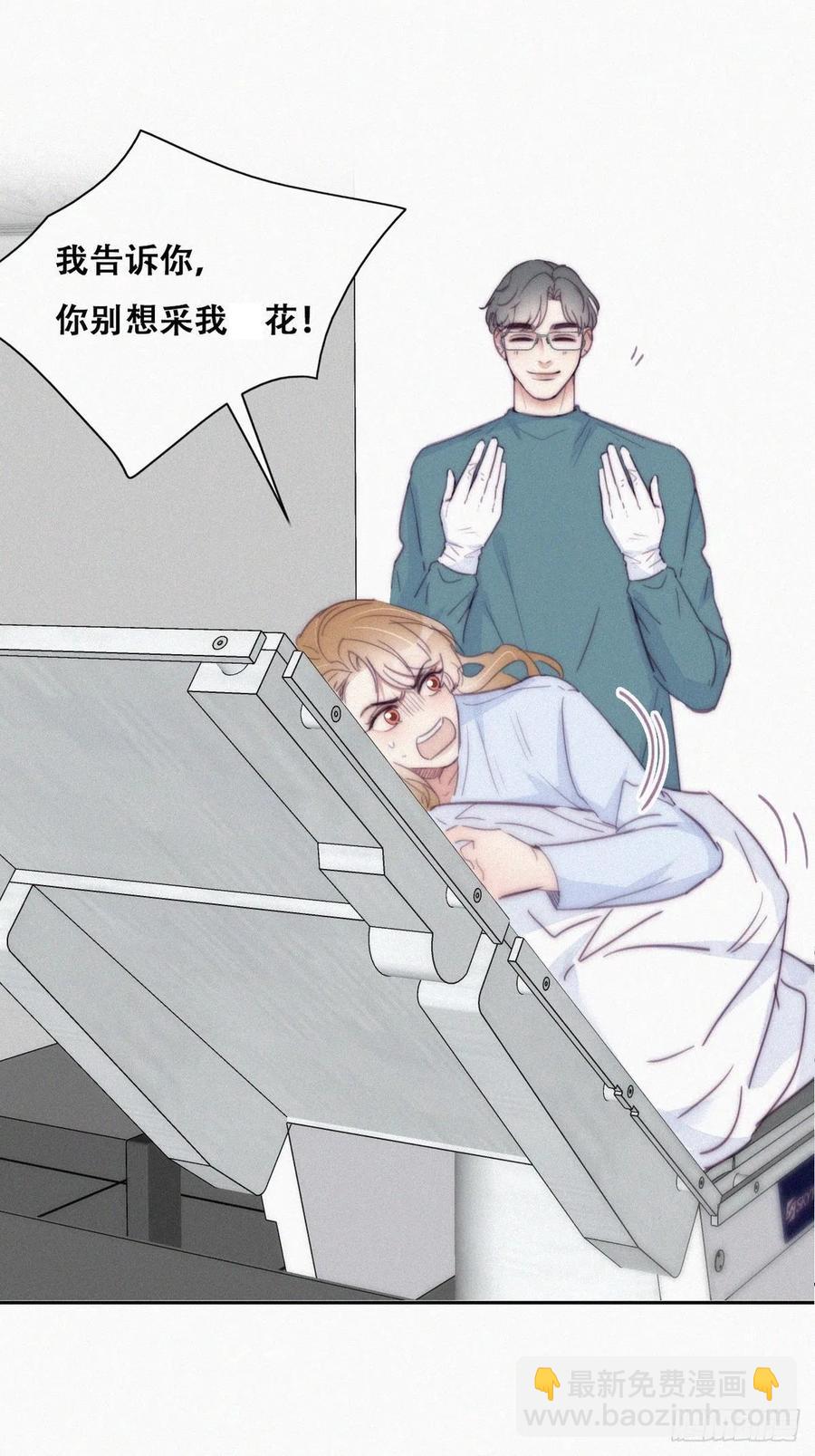 第189话 婆婆大人-第195话