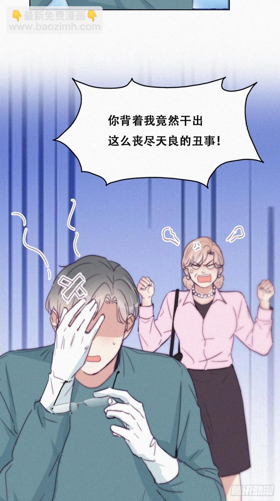 第189话 婆婆大人-第195话