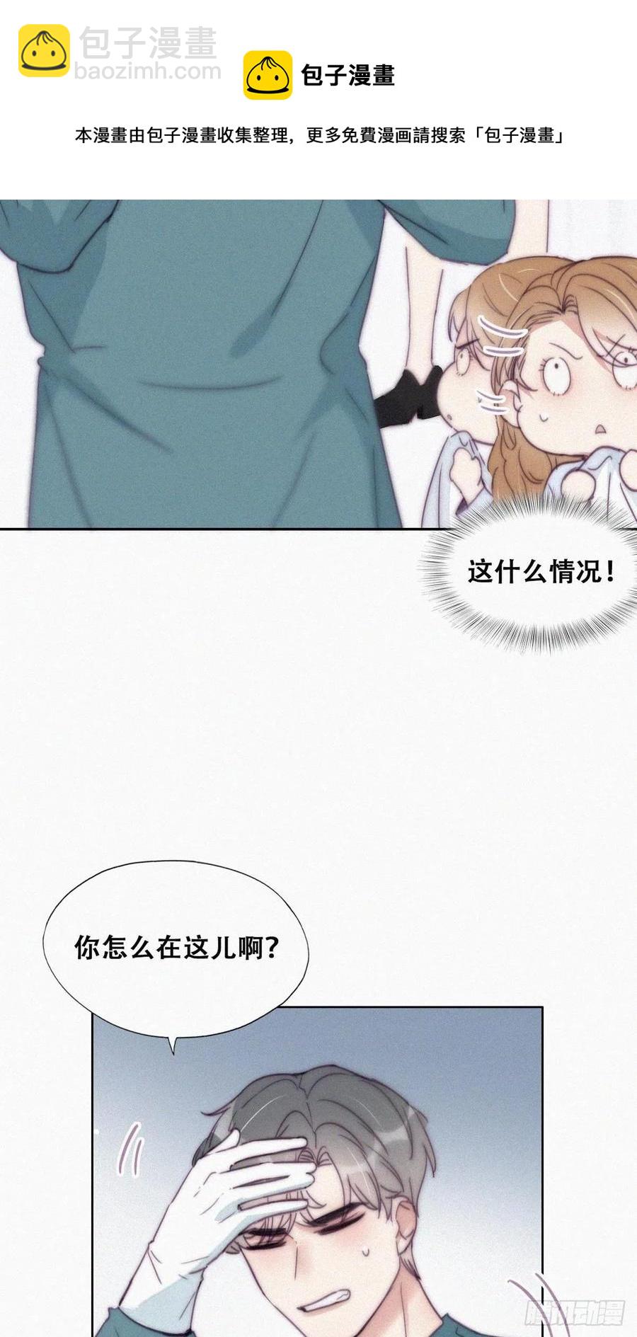 第189话 婆婆大人-第195话