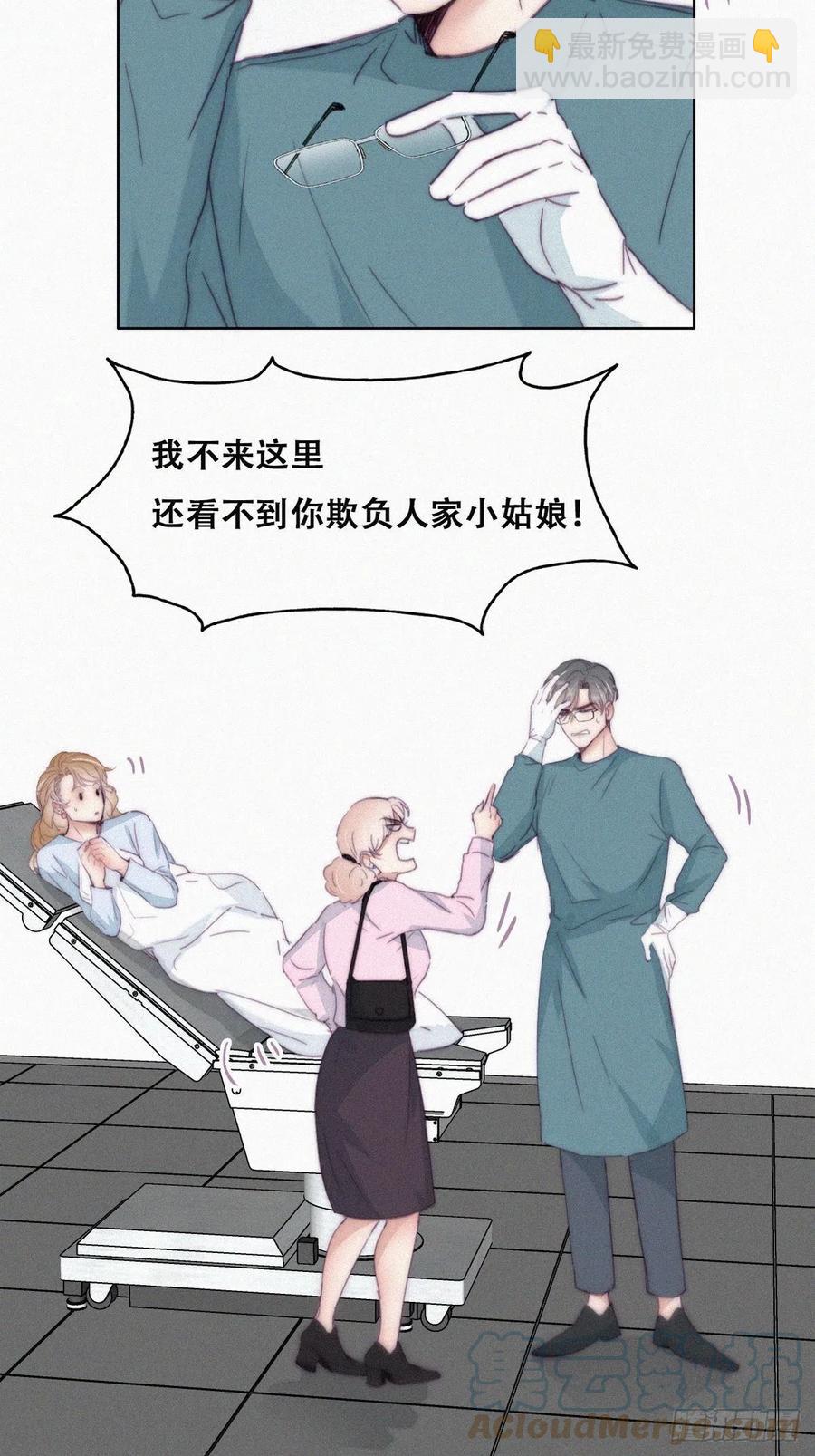 第189话 婆婆大人-第195话