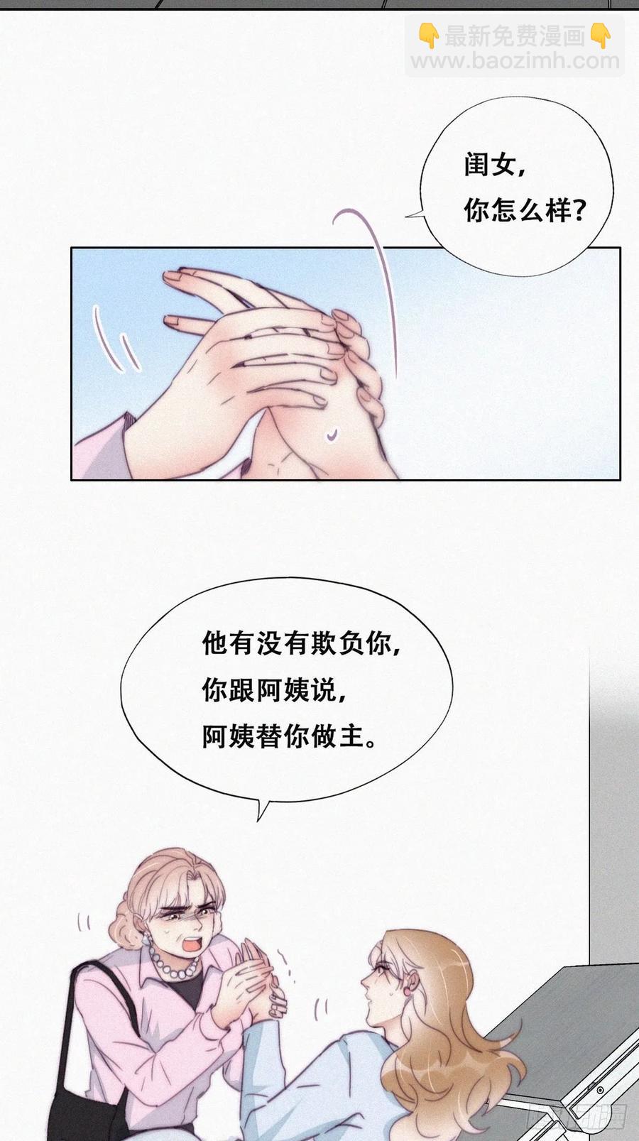 第189话 婆婆大人-第195话
