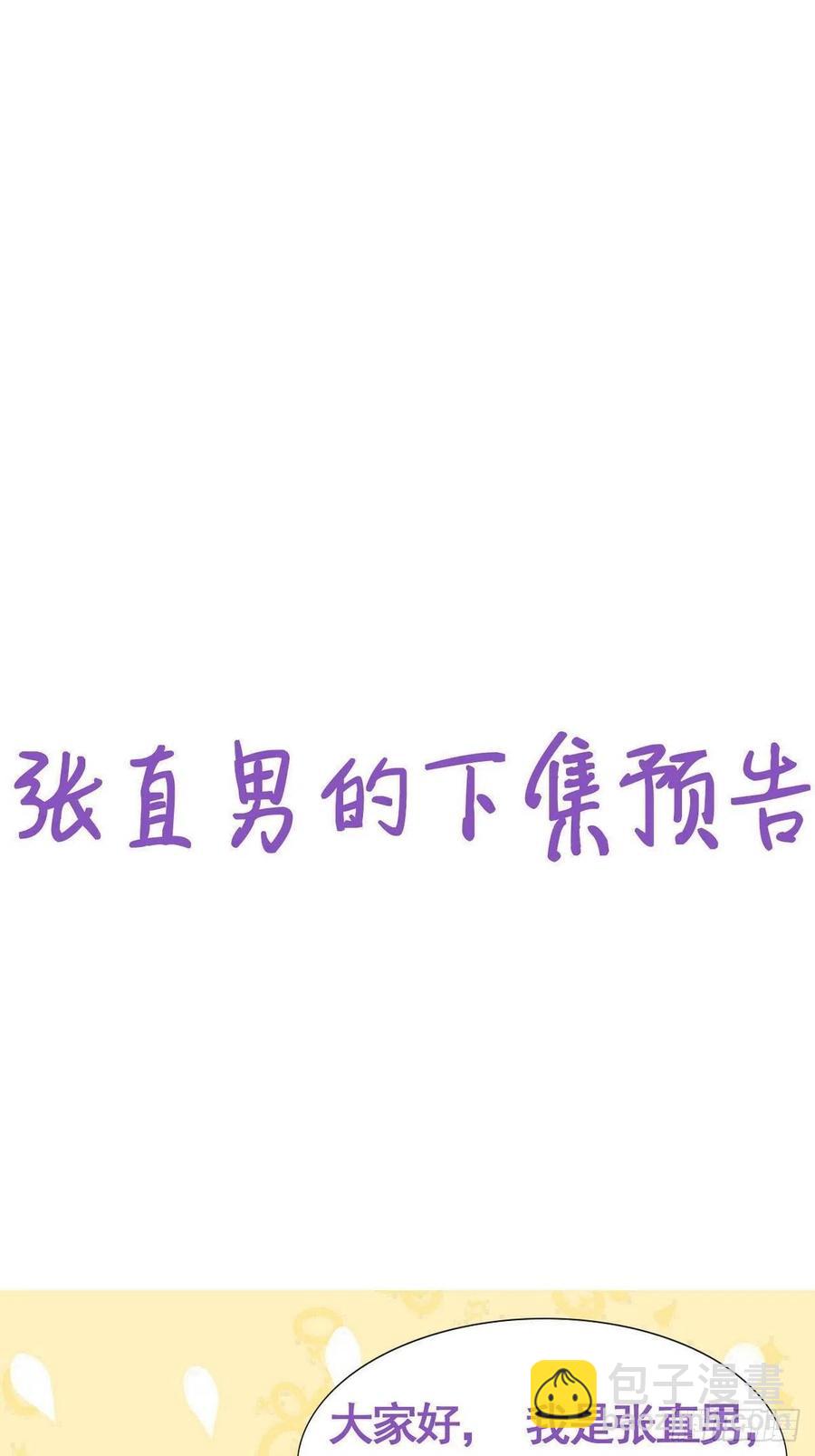 第189话 婆婆大人-第195话
