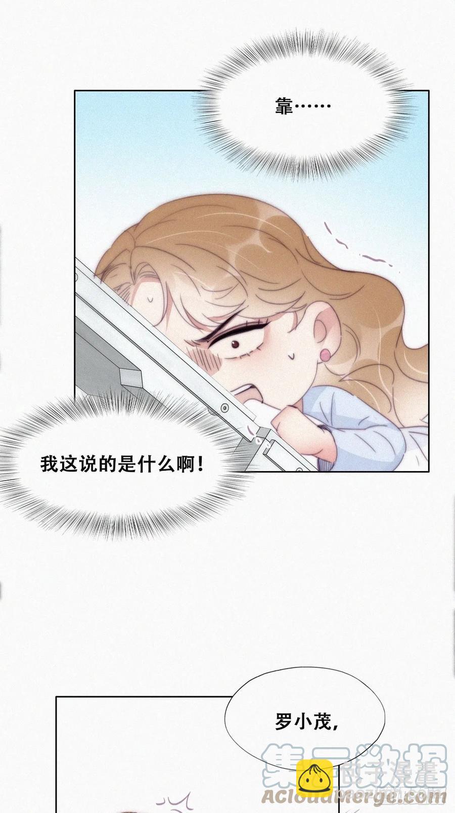第189话 婆婆大人-第195话