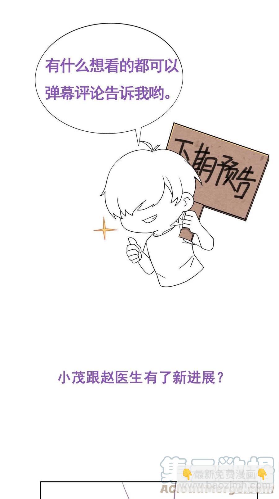 第189话 婆婆大人-第195话