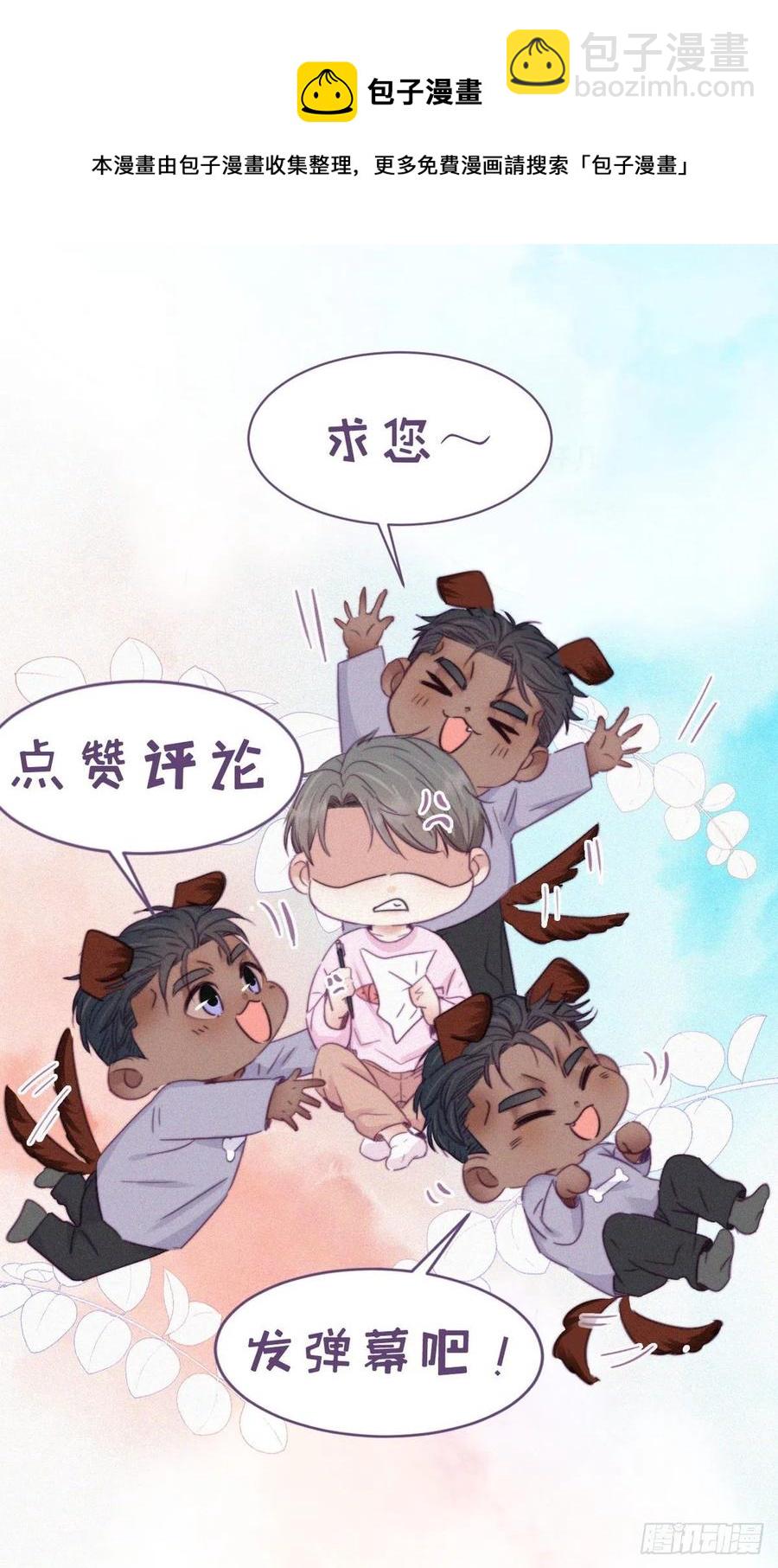 第189话 婆婆大人-第195话