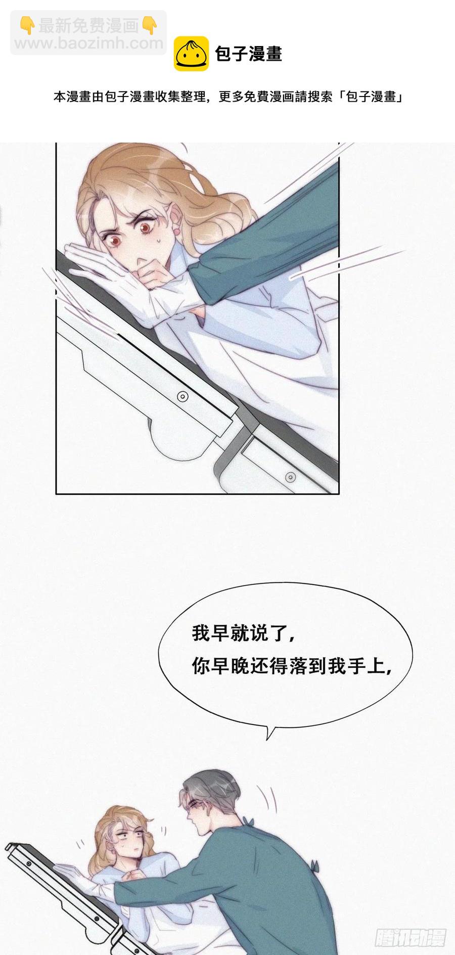 第189话 婆婆大人-第195话