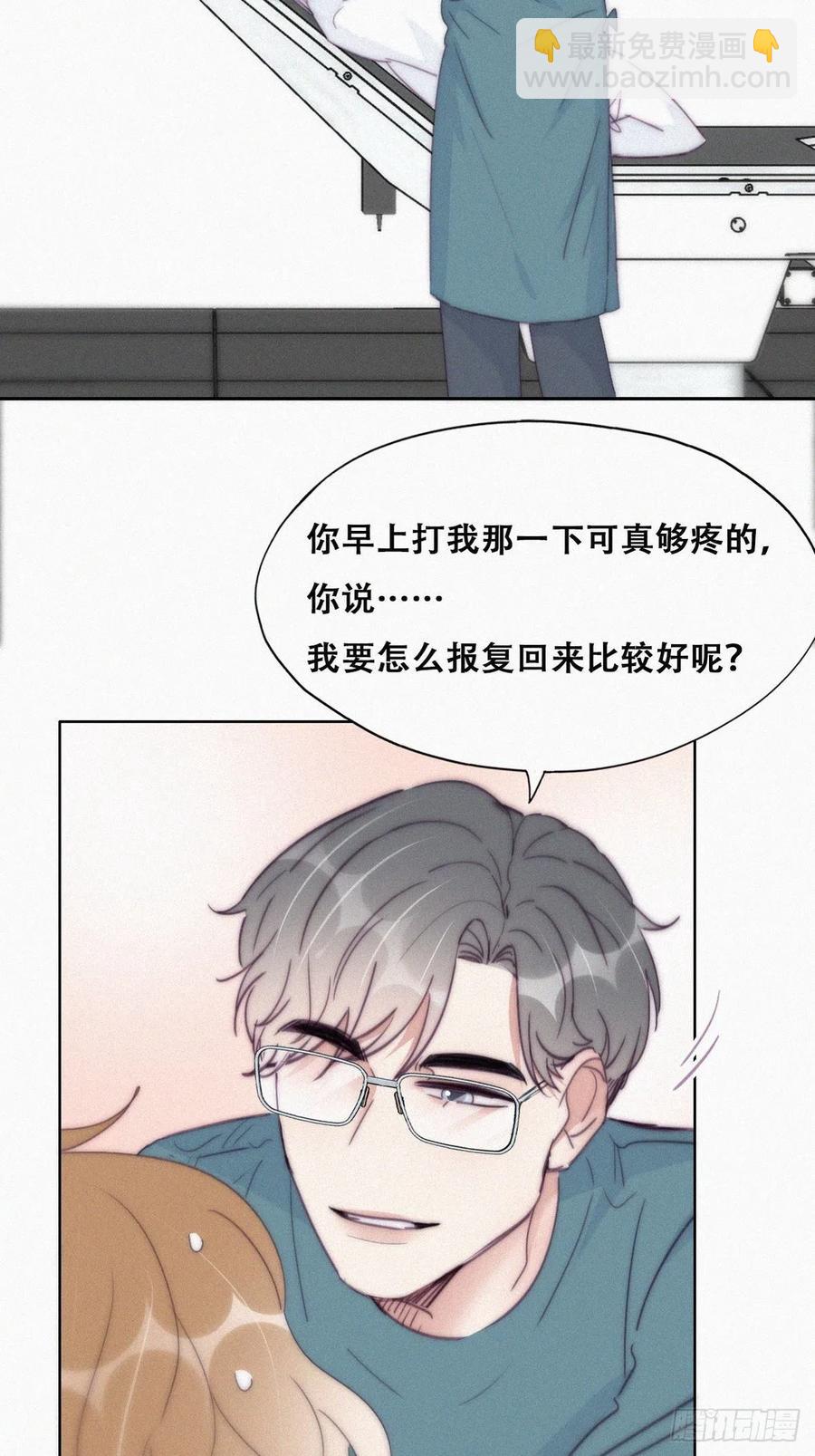 第189话 婆婆大人-第195话