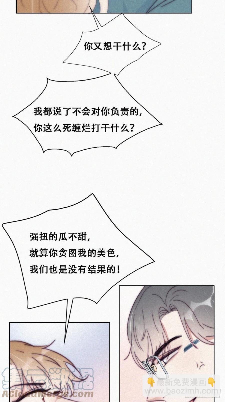 第189话 婆婆大人-第195话
