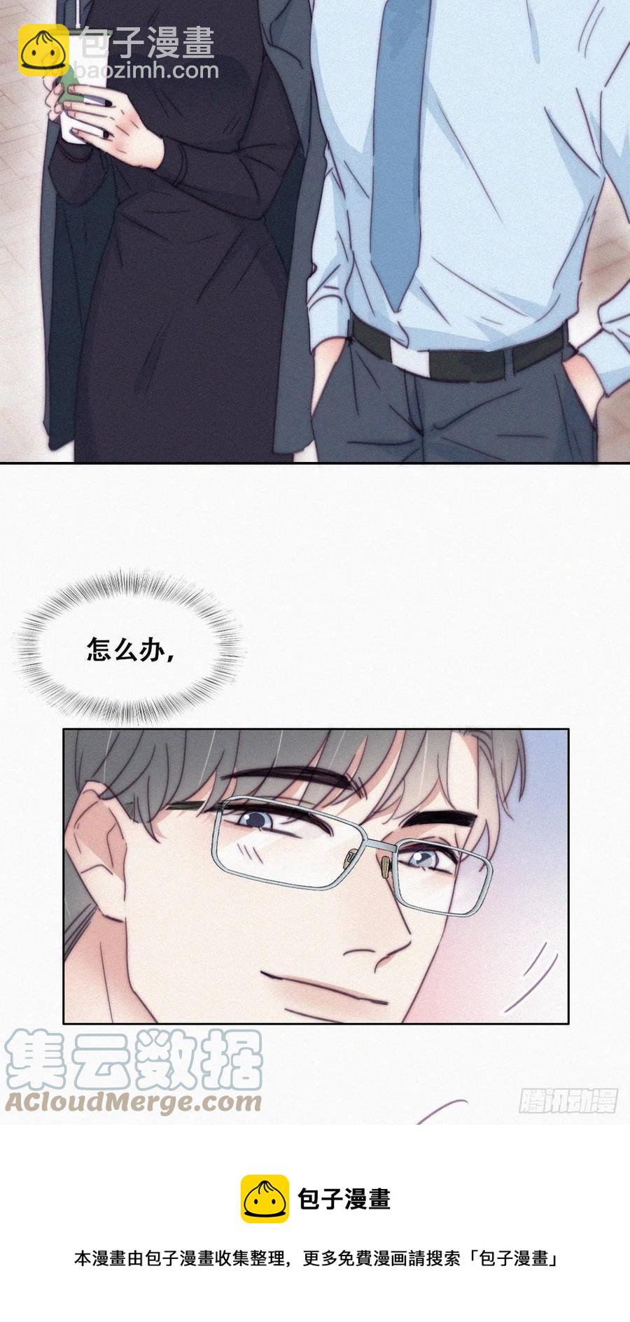 第191话 跟我回家-第197话