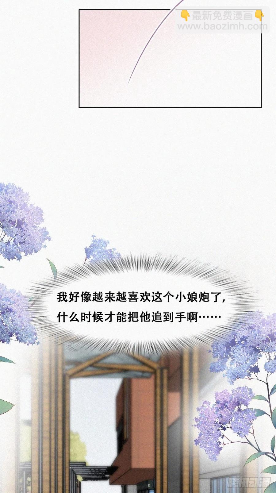 第191话 跟我回家-第197话