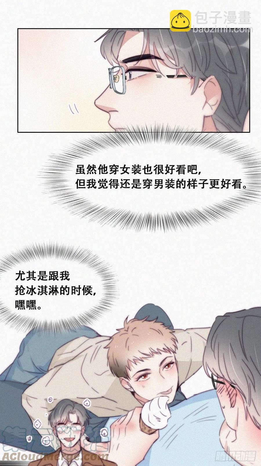 第191话 跟我回家-第197话