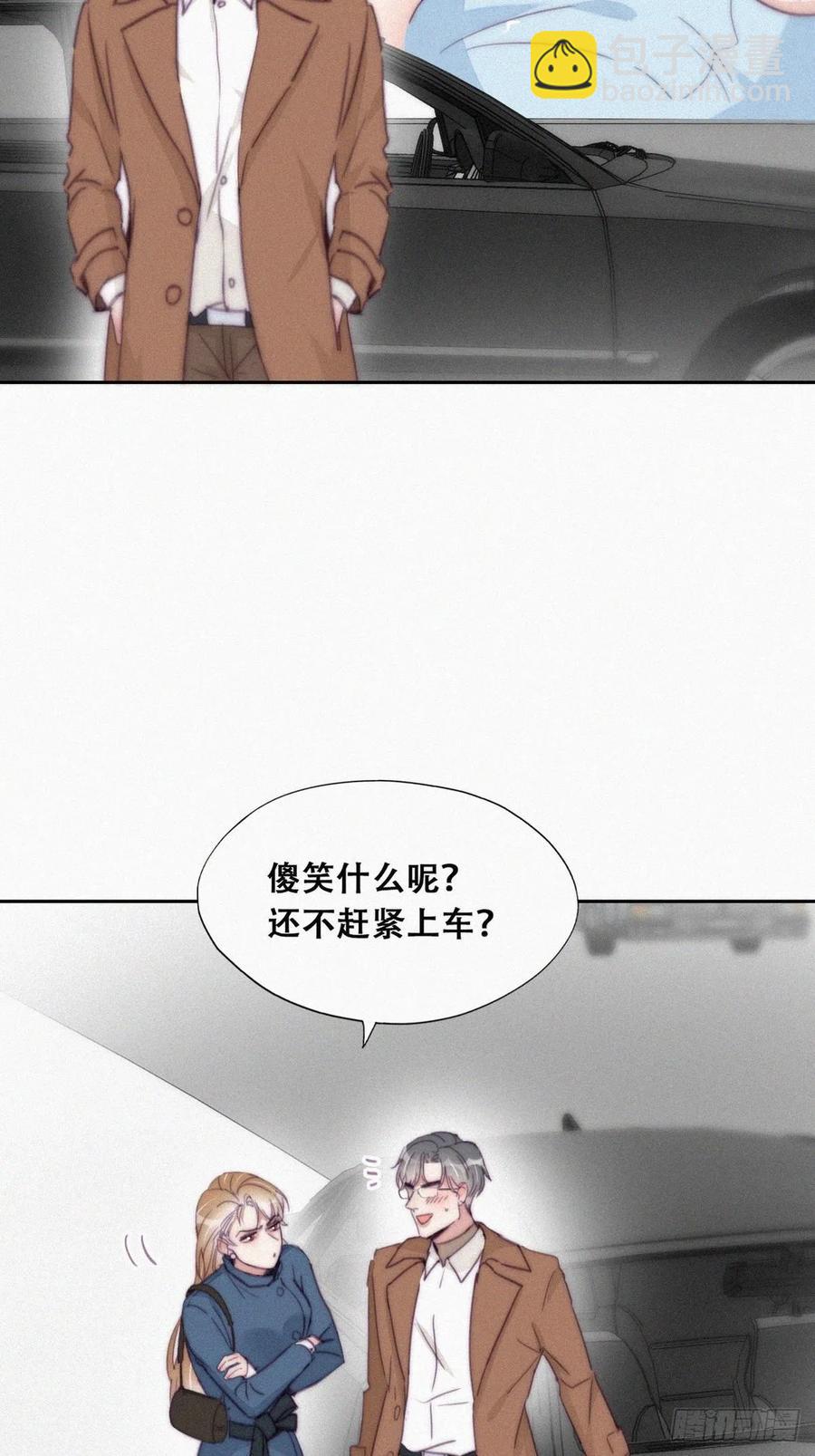 第191话 跟我回家-第197话