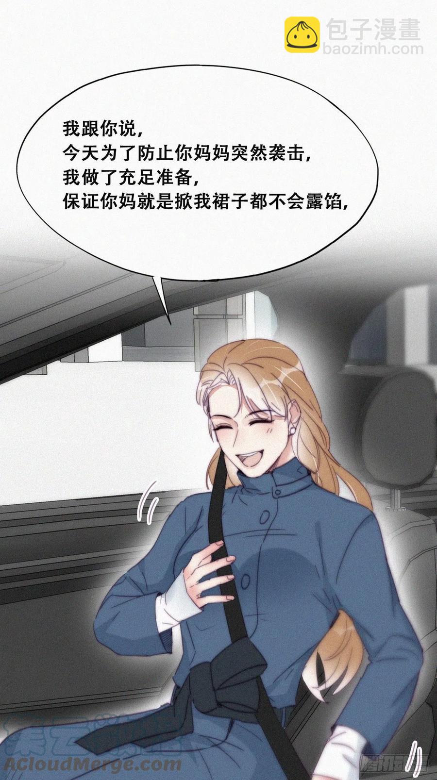 第191话 跟我回家-第197话